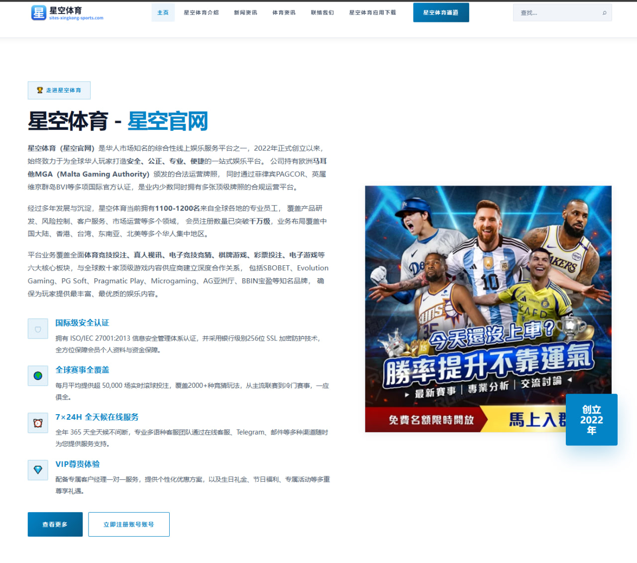 m.entry-web-8868sports.com.cn编辑部