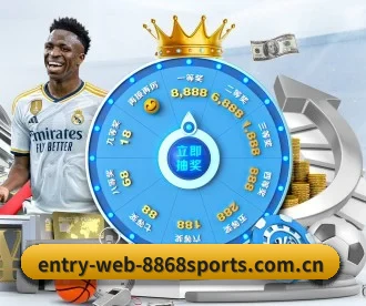 m.entry-web-8868sports.com.cn APP