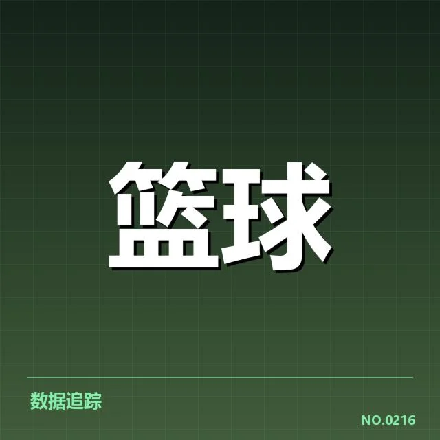 外援引进对球队的影响:背后带来的期待与挑战