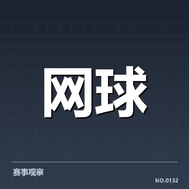 年终总决赛赛程密度:冠军归属稳定性引发争议