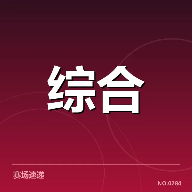 电竞产业青训体系升级：职业俱乐部模式存何挑战