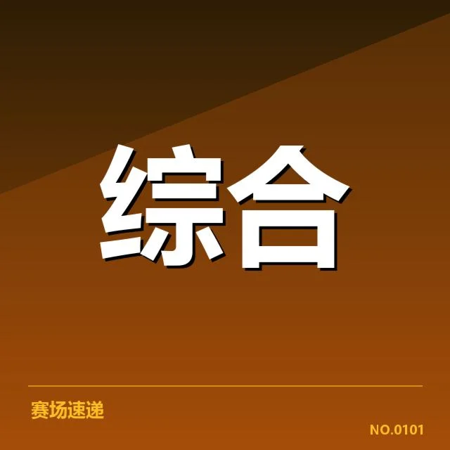 目前电竞青训体系的确认事实